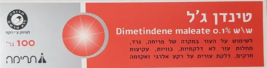 טינדן ג'ל 100 גרם / Tinden Gel
