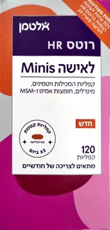 רוטס HR לאישה מיניס 120 קפליות / ROOTS HR MINIS סופר מדיקה