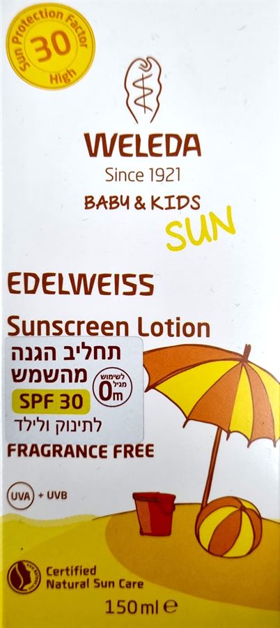 וולדה תחליב הגנה מהשמש לתינוק ולילד 150 מ