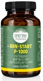 BRN-START P-1000 פוספטידיל סרין 72 כמוסות סופר מדיקה