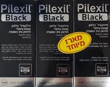 פילקסיל שמפו בלאק לגבר לחיזוק השיער 300 מ"ל שלישייה(=3 יחידות) / Pilexil סופר מדיקה