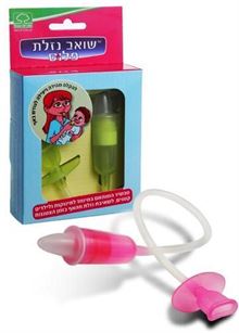 שואב נזלת פלוס / Nasal Aspirator Plus סופר מדיקה