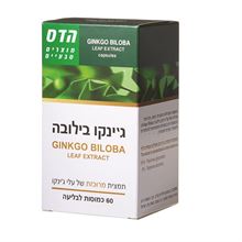 הדס ג'ינקו בילובה 60 כמוסות סופר מדיקה