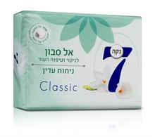 נקה 7 סבון מוצק Classic רביעיה ניחוח עדין סופר מדיקה