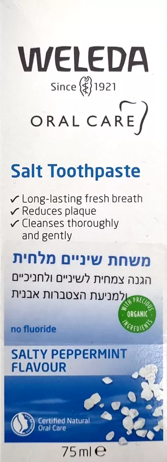 וולדה משחת שיניים מלחית הגנה טבעית שיניים וחניכיים 75 מ