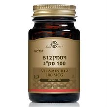 סולגאר B12 טבליות ויטמין 100 מק"ג 100 טבליות / SOLGAR סופר מדיקה