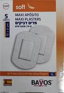 באיוס פדים דביקים 7.5x5 ס"מ 5 יחידות במארז / BAYOS סופר מדיקה