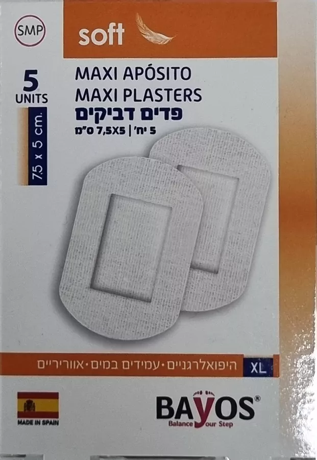 באיוס פדים דביקים 7.5x5 ס