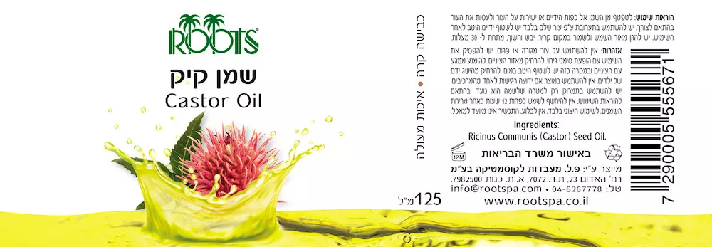 רוטס שמן קיק לטיפול וחיזוק השיער 125 מ