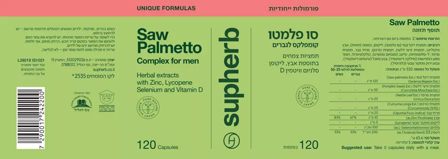 סופהרב סו פלמטו קומפלקס לגברים 120 כמוסות / SUPHERB