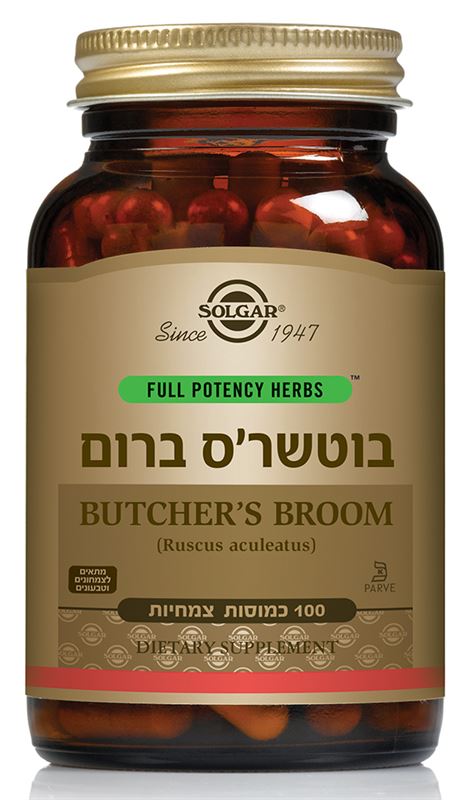 סולגאר בוטשר'ס ברום / Butcher's Broom