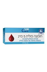חומצה פולית 5 מ"ג טבליות / Folic Acid סופר מדיקה