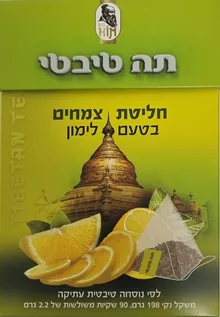 תה טיבטי חליטת צמחים בטעם לימון 90 שקיקים סופר מדיקה