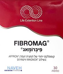 פיברומאג 30 כמוסות FIBROMAG סופר מדיקה