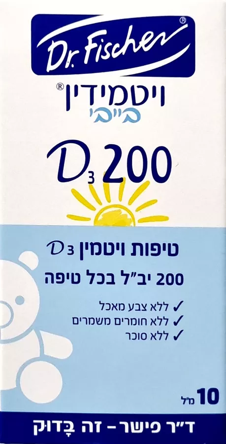 ויטמידין בייבי ד