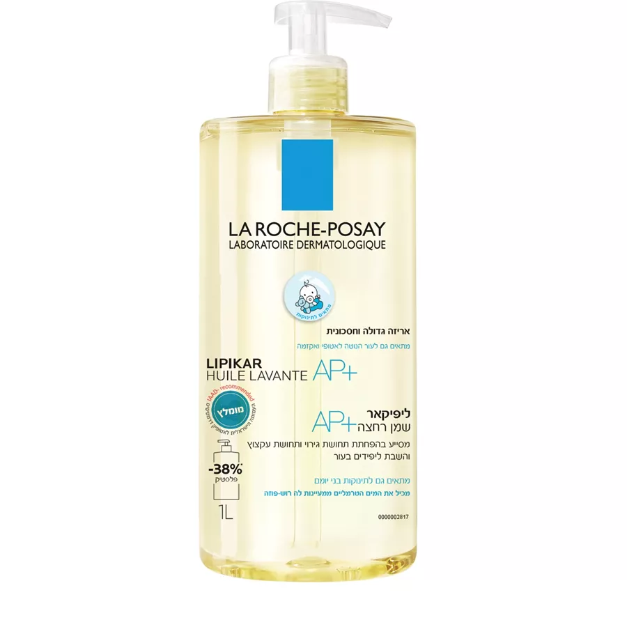 לה רוש פוזה ליפיקאר שמן 1 ליטר  מהדורה מיוחדת	 La Roche-Posay Lipikar  AP+ 1 LITER