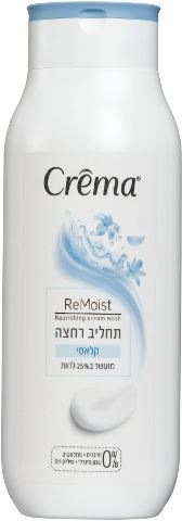 קרמה תחליב רחצה קלאסי 700 מ