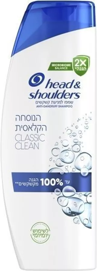הד אנד שולדרס שמפו למניעת קשקשים הנוסחה הקלאסית 625 מ