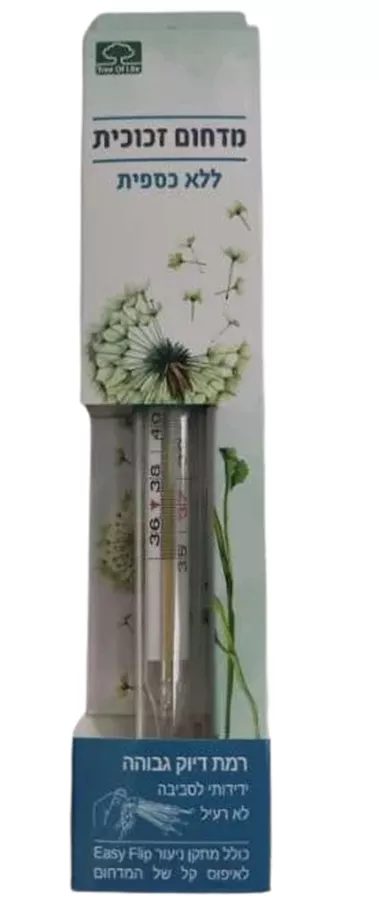 מדחום זכוכית ללא כספית טרי אוף לייף