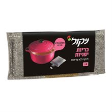 ניקול כריות יפניות שישיה סופר מדיקה