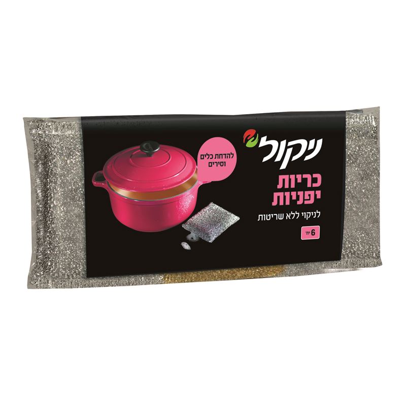 ניקול כריות יפניות שישיה