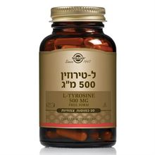 סולגאר ל-טירוזין 500 מ"ג 50 כמוסות / L-Tyrosine סופר מדיקה