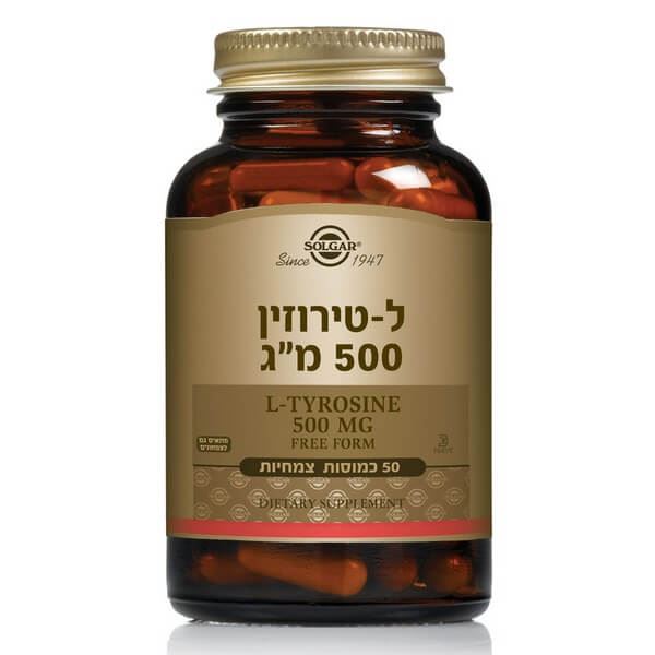 סולגאר ל-טירוזין 500 מ