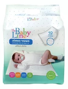 בייבי ליין משחי החתלה חד פעמיים תלת שכבתיים 10 יחידות במארז / BABY LINE סופר מדיקה