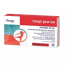 אגיסטן קומבי – Agisten Combi אריזה משולבת סופר מדיקה