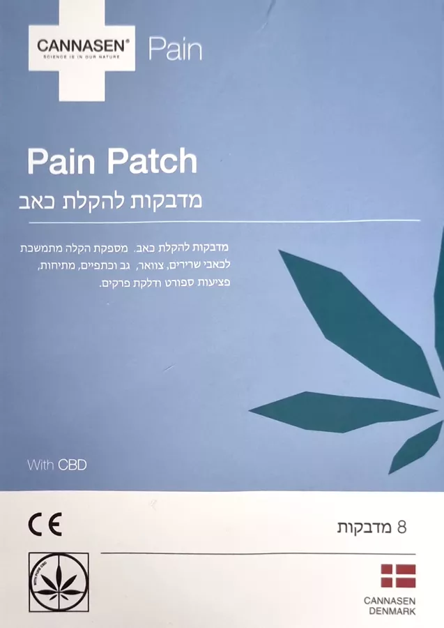מדבקות להקלת כאב 8 במארז / PAIN PATCH
