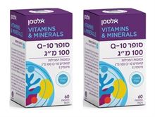אלטמן סופר Q-10 וויטמין E מארז זוגי סופר מדיקה