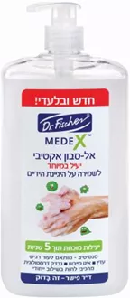 ד"ר פישר מדקס אל סבון אקטיבי 1000 מ"ל / MEDEX סופר מדיקה