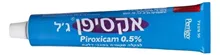 אקסיפן גל 50 גר' / Exipan סופר מדיקה