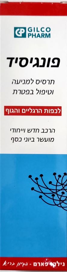 בסט קוצץ קטן