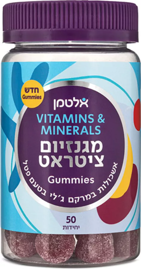 גאמיס מגנזיום ציטראט אשכולות ג'לי בטעם פטל 50 יחידות במארז / GUMMIES