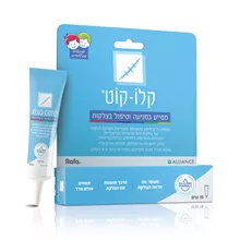 קלו-קוט ג'ל סיליקון למניעה וטיפול בצלקות 15 גרם Kelo Cote סופר מדיקה