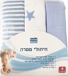 חיתולי טטרה 100% כותנה 4 יחידות 75x75 פארמה מדיק / FARMA MEDIC סופר מדיקה