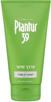 פלנטור 39 מרכך לשיער דק ושביר 150 מ"ל / PLANTUR סופר מדיקה