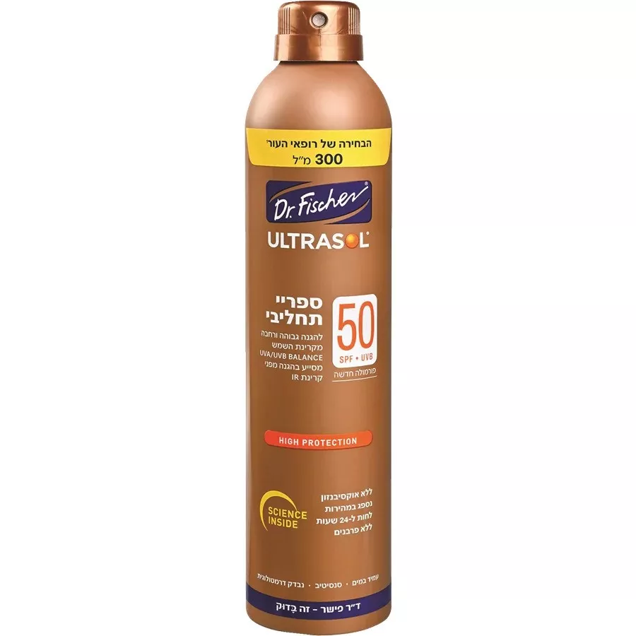 אולטרסול ספריי תחליבי SPF 50 להגנה מהשמש 300 מ