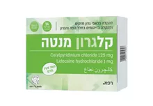 קלגרון להקלה בכאבי גרון בטעם מנטה 24 טבליות / Kalgaron סופר מדיקה
