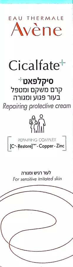 סיקלפאט+ קרם משקם ומטפל בעור פגוע ומגורה 100 מ