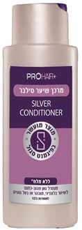 פרוהייר סילבר מרכך שיער ללא מלח 400 מ"ל / PROHAIR סופר מדיקה
