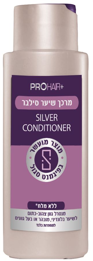 פרוהייר סילבר מרכך שיער ללא מלח 400 מ