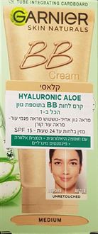 גרנייה BB קרם לחות בתוספת גוון מדיום  50מ"ל BIO BB CREAM MEDIUM SPF15 סופר מדיקה