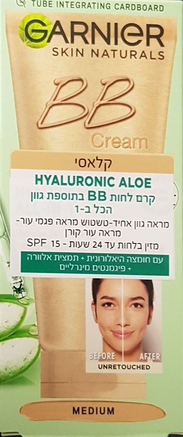 גרנייה BB קרם לחות בתוספת גוון מדיום  50מ