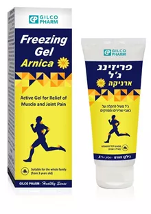 פריזינג ג'ל ארניקה ג'ל פעיל להקלה על כאבי שרירים ומפרקים 100 גרם סופר מדיקה