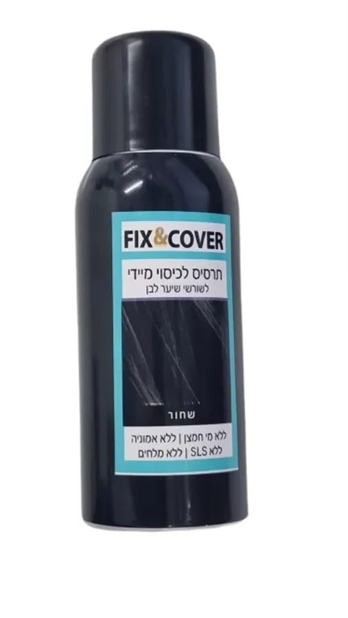 פיקס אנד קאבר תרסיס לכיסוי מיידי צבע שחור 100 מ