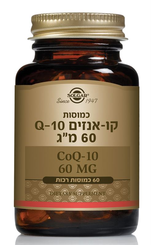 סולגאר קו אנזים 10 60 טבליות / Solgar