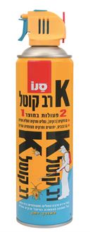 סנו K רב קוטל חרקים זוחלים ומעופפים 475 מ"ל SANO K סופר מדיקה