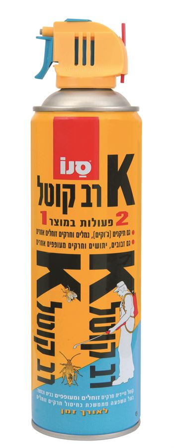 סנו K רב קוטל חרקים זוחלים ומעופפים 475 מ
